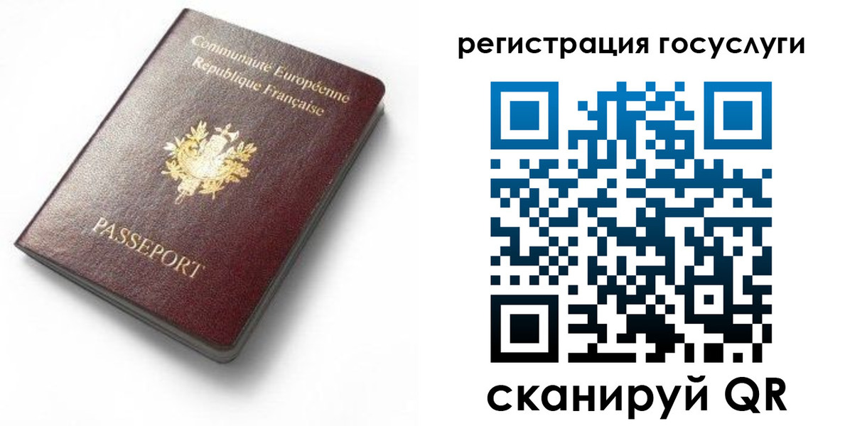 купить прописку в Ликино-Дулёво
