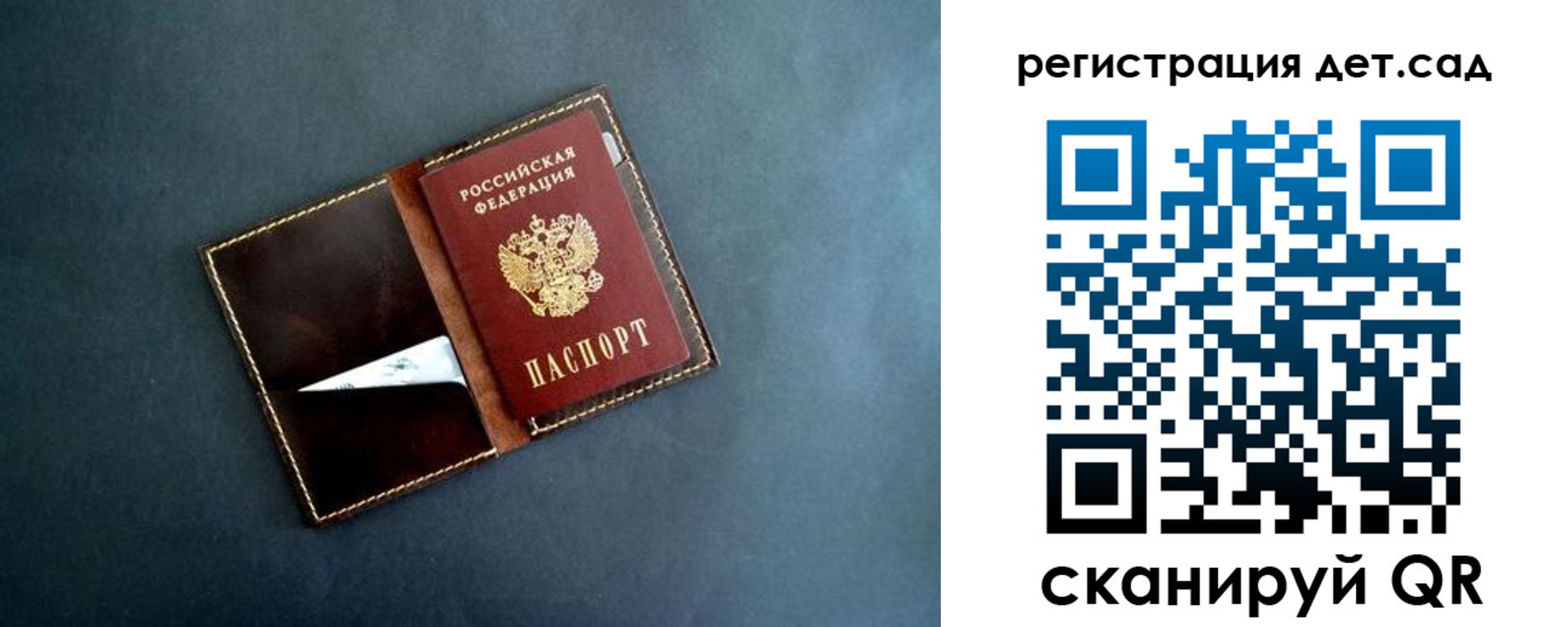 временная регистрация 2025 в Ликино-Дулёво