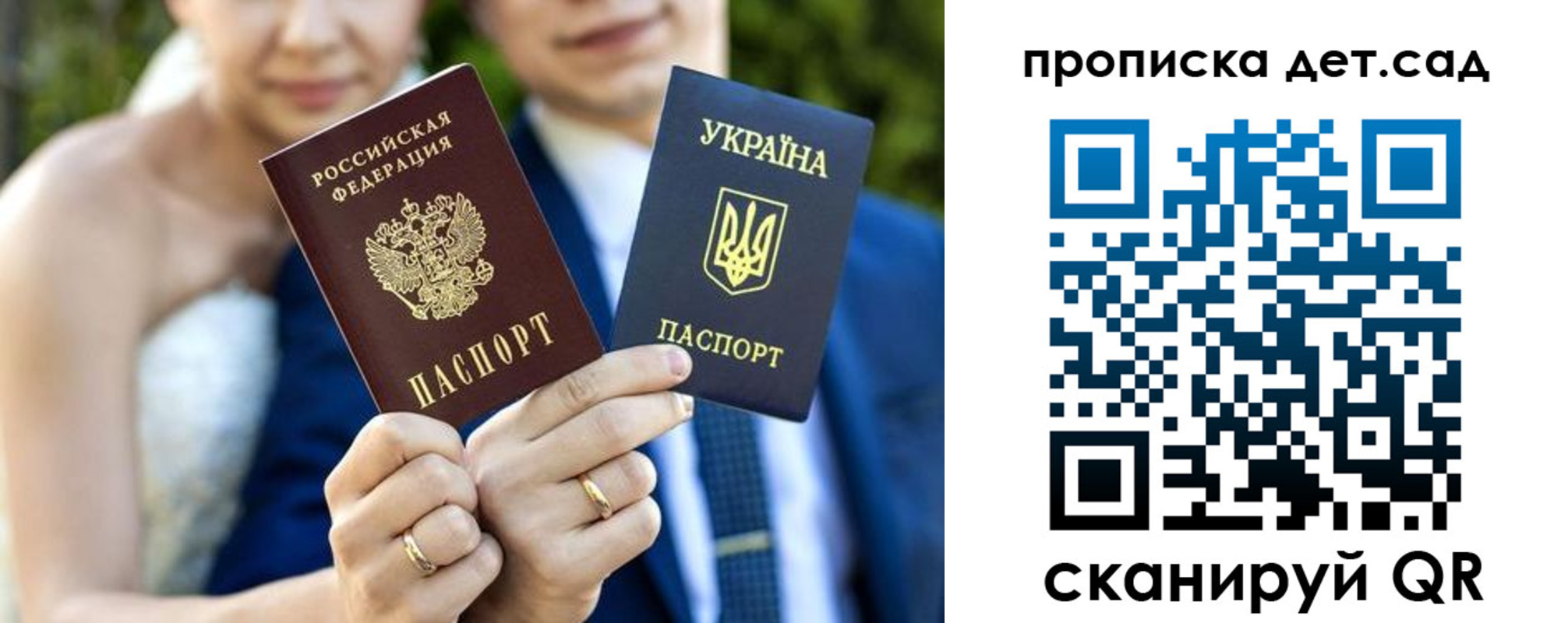временная регистрация для всех в Ликино-Дулёво