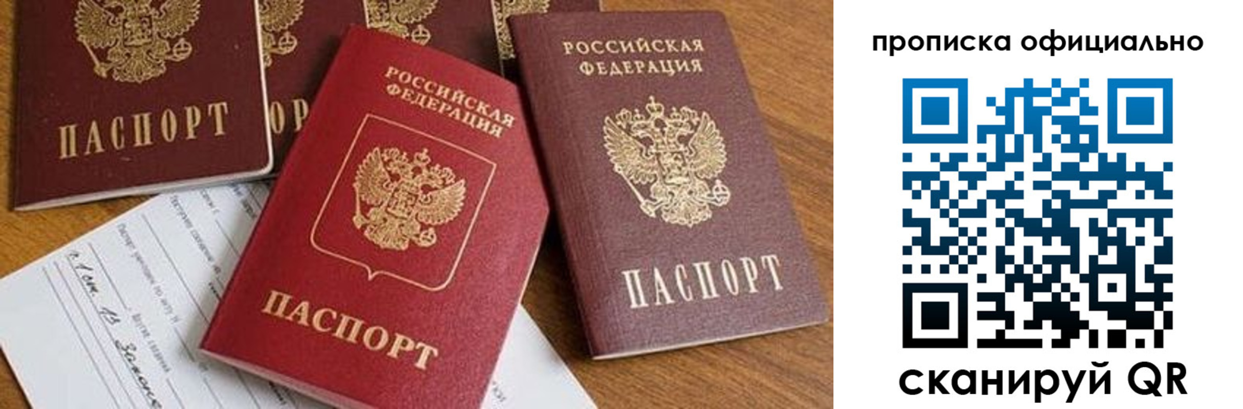 временная регистрация госуслуги в Ликино-Дулёво
