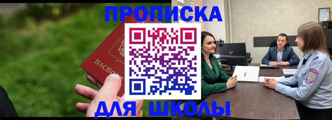 найти адрес прописки в Ликино-Дулёво