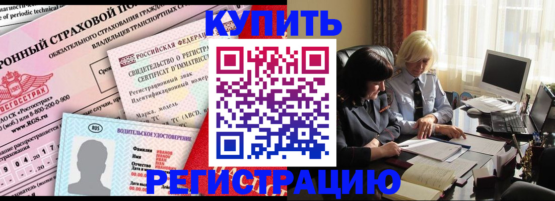 временная регистрация госуслуги в Ликино-Дулёво